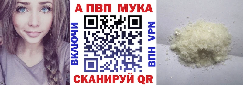 Купить наркотики сайты Жуков АМФЕТАМИН Меф ГАШИШ Кокаин