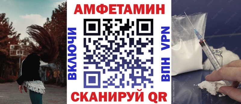 АМФЕТАМИН 98%  где можно купить наркотик  кракен зеркало  Жуков 