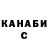 ТГК концентрат Balaken Balaken