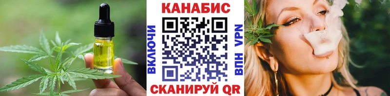 Еда ТГК марихуана  наркотики  Жуков 