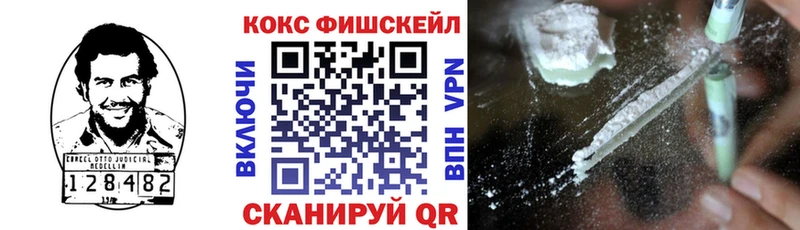 КОКАИН Эквадор  mega сайт  Жуков  хочу наркоту 