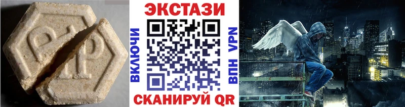 ЭКСТАЗИ Cube  Жуков 