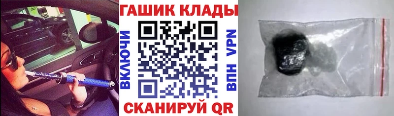 мега как зайти  Жуков  ГАШИШ Изолятор 
