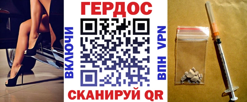 Героин афганец  Жуков 