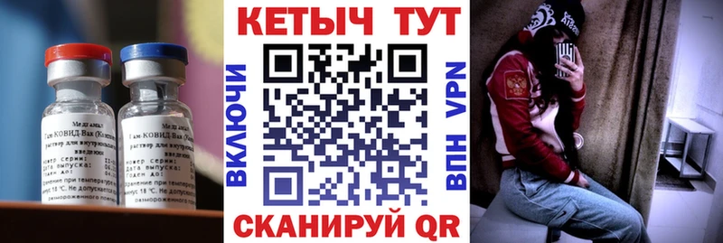 КЕТАМИН VHQ  купить наркотики цена  Жуков 