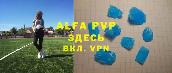 a pvp Алзамай