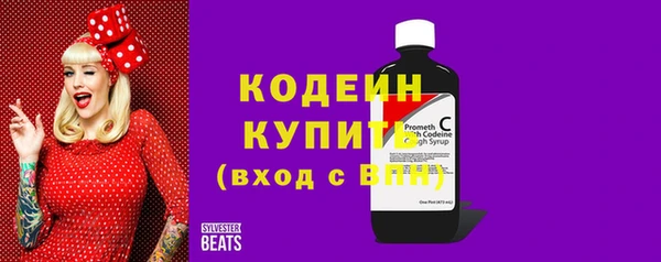меф VHQ Покровск