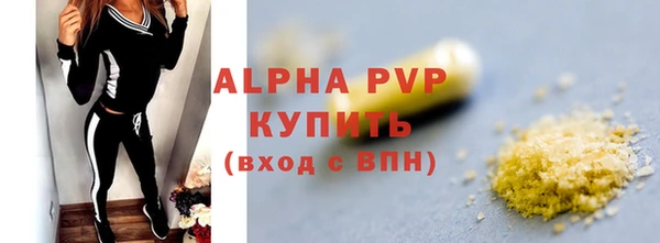 Альфа ПВП Алексеевка