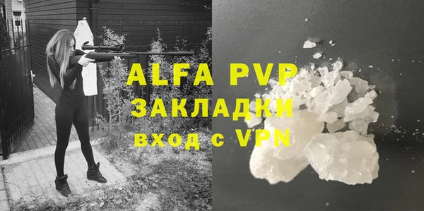 Альфа ПВП Алексин