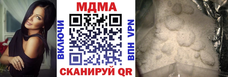 MDMA молли  наркошоп  Жуков 