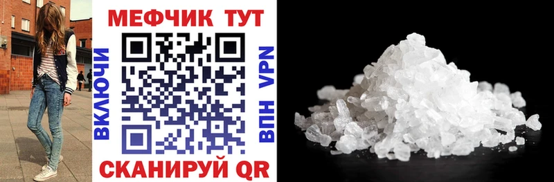 Меф VHQ hydra вход Жуков