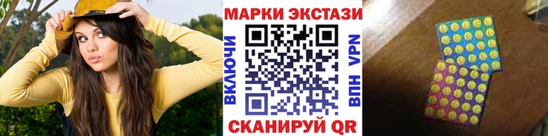 закладка  Жуков  shop клад  Марки 25I-NBOMe 1500мкг 